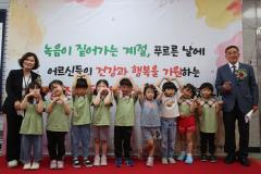 조원1동 경로잔치2번 사진